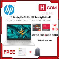 HP 14s-fq1047AU Pale Gold Laptop / 14s-fq1048AU Natural Silver Laptop - AMD Ryzen 5 Processor / AMD