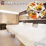 ►北海岸熱銷親子飯店  薆悅酒店野柳渡假館．品悅三人客房一泊二食4880元代訂房