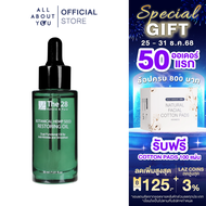 The 28 Botanical Hemp Seed Restoring Oil 30 ml