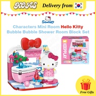 [Sanrio x Aurora World] Hello Kitty Bubble Bubble Shower Mini Room Block Set