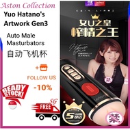 Leten Gen3 Automatic sex toys for men Smart Interaction Movement with Yui Hatano moaning Voice 飛机杯