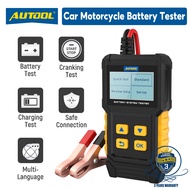 [Upgrade] AUTOOL BT360 NEW VERSION Battery Tester