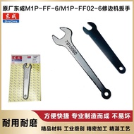 Original Factory Dongcheng M1P-FF-6/FF02-6 Trimming Machine Large Small Wrench Engraving Machine 370
