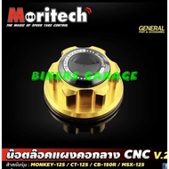 Moritech Honda handlebar center bolt monkey 125, Dax 125, CT 125, Msx 125 made in Thailand