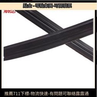 適用福特全順新世代前門玻璃泥槽膠條福順升降器卡槽壓條密封原裝