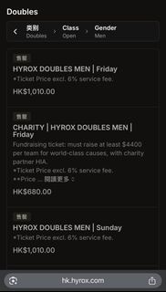 收 HYROX HK 2026 Doubles Open Men 門票