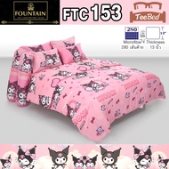 TeeBed Fountain ชุดผ้าปู+ผ้านวม (ขนาด 3.5/5/6 ฟุต) คุโรมิ /ไข่ขี้เกียจ Kuromi / Gudetama FTC090 FTC1