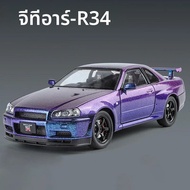 1:24 Scale Car Nissan Skyline GTR-R34 รถรุ่นDiecastโลหะFast & Furiousสะสมเด็กวันเกิดของเล่นของขวัญ