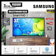 32" F6000F Full HD 智能電視  (送 超市禮券,藍芽耳機,8K HDMI,天線) TV UA32F6000FJXZK 32F6000F Samsung 三星(座檯安裝需另外收費)