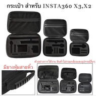 Bag (Good Material With Rubber Cover For The Camera Suitable INSTA360 ONE X2 X3 Storage Bag.