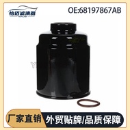 Oil Water Separator68197867AB Fuel Filter RAM/68157291AA FS53000 68157291