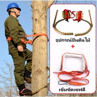 ชุดปีนต้นไม้ อุปกรณ์โรยตัว รองเท้าปีนเขา ทำจากเหล็กหนา รองเท้าเดินป่า รองเท้าลุยป่า กันลื่น อุปกรณ์ป
