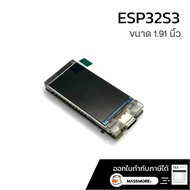 NERD Miner V2 บอร์ด Display 1.9 นิ้ว ชิพ ESP32 S3 พร้อมสาย USB Lottery Solo BTC ESPminer