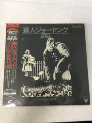 Mighty Joe Young / Notre-Dame de Paris LDx2 ขนาด 12 นิ้ว