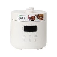 Jiao YagioiaElectric Pressure Cooker Household2.5LElectric Pressure Cooker Multifunctional Electric Cooker Small Smart Pressure Cooker