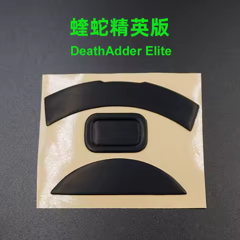 1PCS 3M mouse skates mouse feet for Razer DeathAdder 2000 Essential DeathAdder Elite Gaming mouse Re