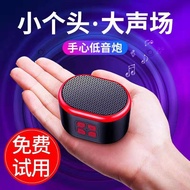 Mini speaker, subwoofer, high volume, QR code collection, voice announcer, portable small speakerMin