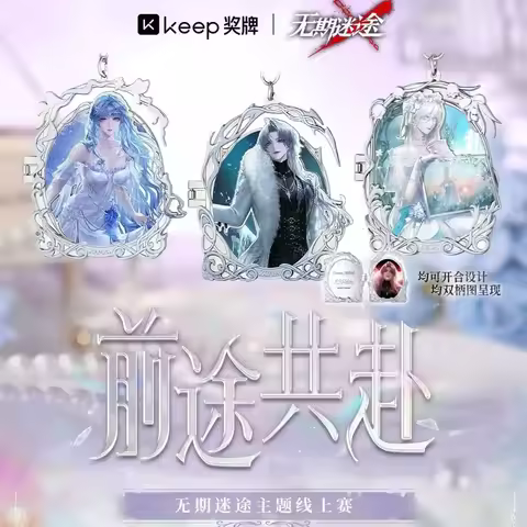Genuine Path to Nowhere × Shared Future series Keep metal medal colleagues ZOYA Hamel NOX Collector'