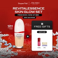 (Jan Exclusive) Shiseido Makeup RevitalEssence Skin Glow Foundation + 2pcs Gifts - Glowing Finish  (