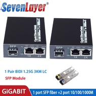1 Pair Fiber Optical Media Converter 1 Port SFP to 2 RJ45 with 1 Pair LC/SC SFP Module 3/5/20 KM Gig