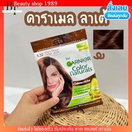 [ ไม่ต้อง ฟอกผม ] Garnier การ์นิเย่ สีย้อมผม เปลี่ยนสีผม ผมไม่เสีย พร้อมบำรุง กานิเย้ ย้อมผม สีผม ยา