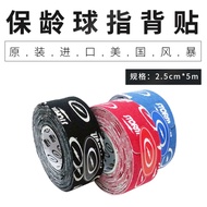 Storm Bowling Finger Back Tape, Bowling Thumb Tape, Bowling Finger Protection Accessories, Bowling S