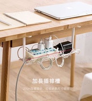 全城熱賣 - 【夏季大促】(VH2478)日式桌下電源線拖板收納置物架 電源線收納架 電源線插排置物架 桌下拖線板收納架 集線器 插座整理架 拖板收納盒 電線收納 電線整理 充電線耳機拖板線收納