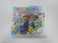 3DS 日版 GAME 瑪利歐派對：環島之旅(43366194) 