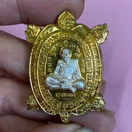 Phaya Tao 财龟 LP Sean 龙普贤 111岁高僧 Wat Ban Nong Jit 佛历2561 黄铜盖银面 编号943 泰国佛牌圣物💯