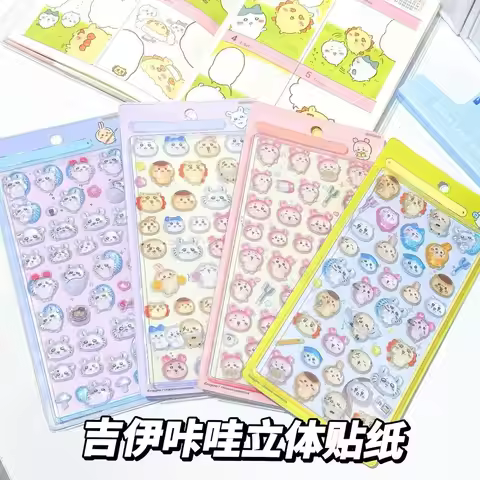 3D Chiikawa Stickers Cute Decorative Decals Waterproof Adhesive Stickers Phone Case Laptop Water Bot