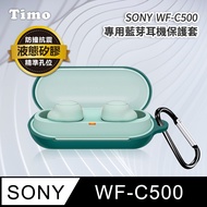 SONY WF-C500 藍牙耳機專用 矽膠保護套(附扣環)-綠色