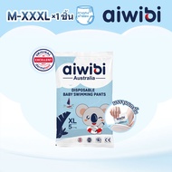 Aiwibi Baby Swimming Diaper Pants (1 Pack)