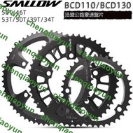 chen優質熱賣】浩盟盒裝公路車 折曡車牙盤 BCD110 130MM 53T 50T 39T34T 齒盤片9出滿399