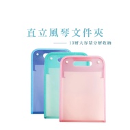 Organ Folder A4 Multi-Layer Transparent Office File Classification Stationery _ B788 File Folder A4 