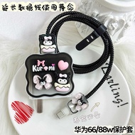Suitable for Huawei 66/88w Charger Protective Case mate70/60 Mobile Phone P7090 Data Cable Protectiv