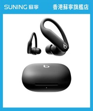 Beats - Beats Powerbeats Pro 2 高機能入耳式耳機 (亮黑色)