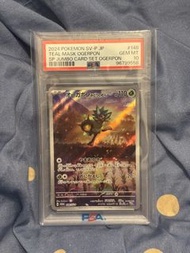 Pokémon 寶可夢 寵物小精靈  PTCG 朱紫 Promo 厄鬼椪 AR PSA 10