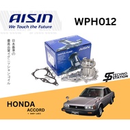 Aisin Heavy Duty Engine Water Pump WPH0012 for Honda Accord SA6Y 1.8CC Number: 19200-PC6-000