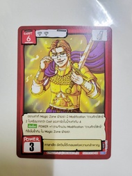 Battle of Talingchan BT08 แยกใบ ระดับ C ขั้นต่ำ2ใบน้าไม่ถึงโดนยกเลิกจ้า