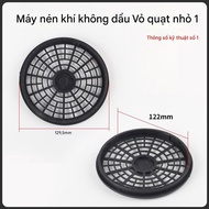 Oil-free air compressor motor cover/oil-free air tank cover