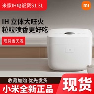 Xiaomi Mijia Smart Rice Cooker Micro Pressure Version 3L  Household Small Smart Rice Cooker Multi-Fu