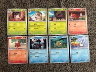 Pokémon 寶可夢 SV8F C/U卡 繁中
