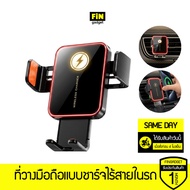 15W Wireless Charging Car Phone Holder Model SD15 auto lock Support QC3.0 Fast