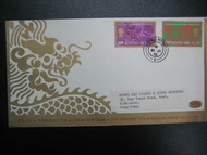 香港1976年龍年生肖郵票首日封