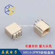 Jingsheng (1Disk=2K) SH1.0Lying Down Patch1.0-2P Horizontal Patch1.0-2AWB Lying Down Patch LCP Beige