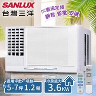 【台灣三洋SANLUX】5-7坪定頻窗型冷氣(220V電壓)。左吹式/SA-L36FE(含基本安裝)