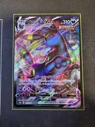 『PTCG』日版 Pokemon 月亮伊布VMAX/月亮伊貝VMAX  S8b 101/184