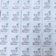 Adhesion Promoter wipes Double Side Tape Gum 50mm*60mm [100pcs]