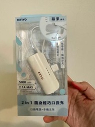 全新KINYo 5000mAh 手機支架+行動電源