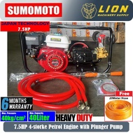 SUMOMOTO/ATLANTIC 7.5HP Petrol Engine with Plunger Pump - 20Meter Sprayer Hose and Spray Nozzle - 6 